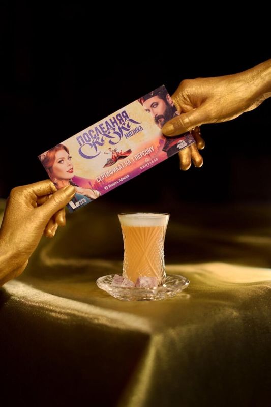 Гастрономическая магия: Вдохновение мюзиклом «Последняя сказка»