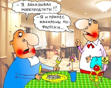 ����������� ��������������� �����: ������������ ����� � �� �������