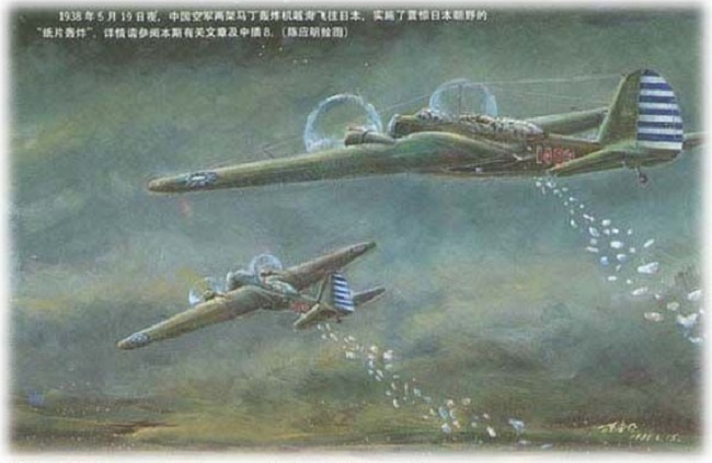 История 'Мартинов 139': Бомбардировщики на службе у иностранных держав