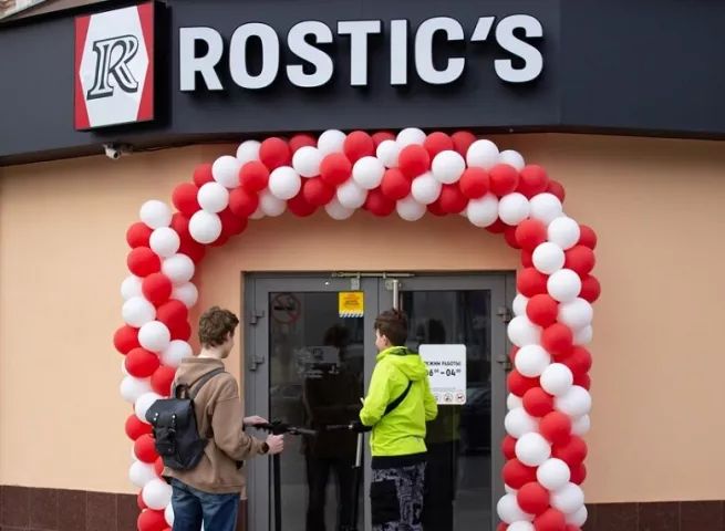 ROSTIC'S ��������� ����� ������ ���� � [R]Cafe