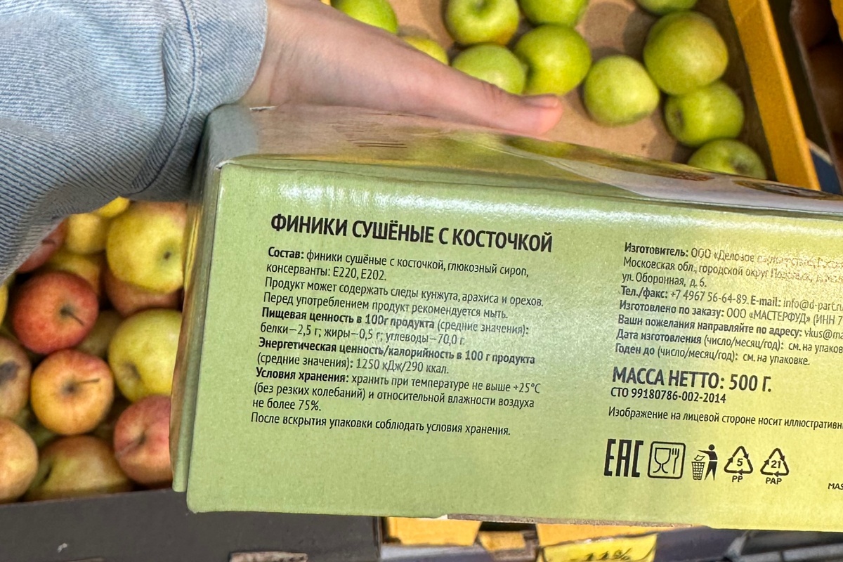 Как выбрать настоящие финики: советы по отличию от обработанных