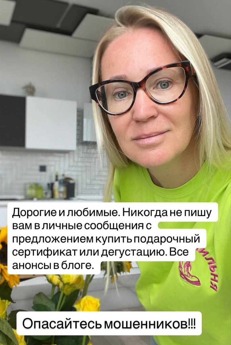 Мошенники атакуют винных любителей: будьте на чеку