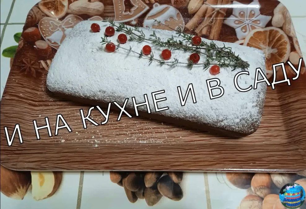 Как испечь вкусный кекс на растительном масле