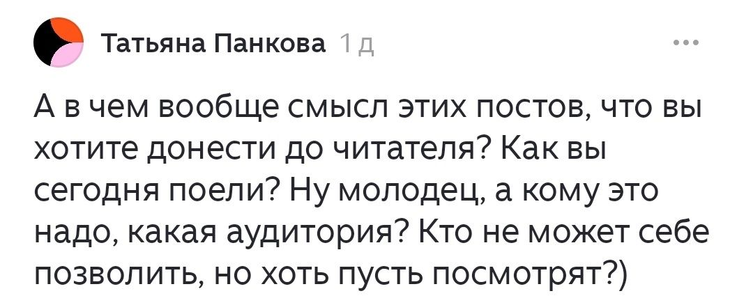 Меню на 13-15 марта: Овощной суп-пюре для всей семьи