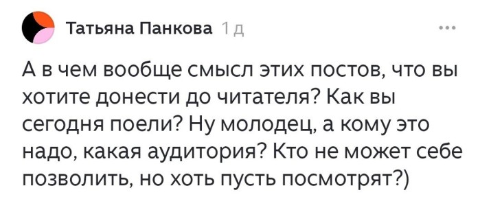Меню на 13-15 марта: Овощной суп-пюре для всей семьи