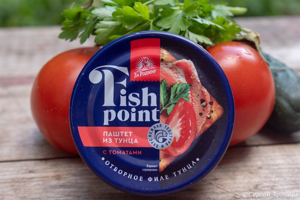 Паштеты с тунцом: чем удивляет популярный продукт из Калининграда