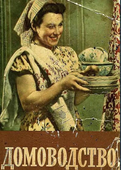 Ностальгия по кухне: старинные кулинарные книги, которые вдохновляют на готовку