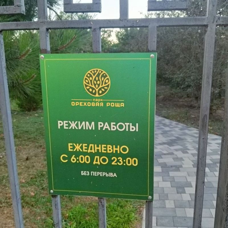 Неожиданные впечатления от Ореховой рощи в Анапе