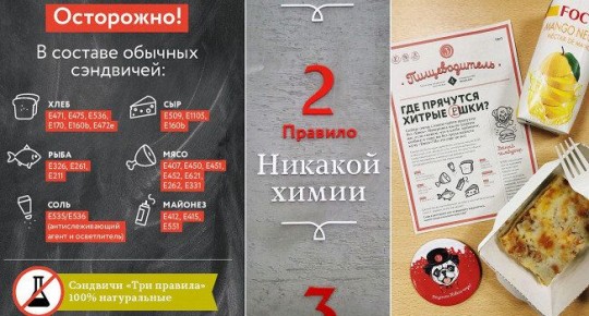 Химия и жизнь