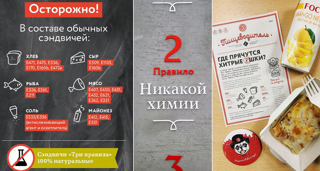 Химия и жизнь