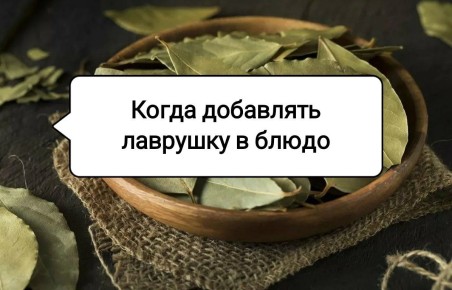 �������� ����: ��� ��������, ����� ����������� ����, � �� ��������� �����