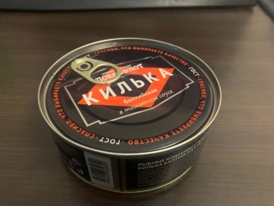 Как выбрать качественные консервы: секреты и советы