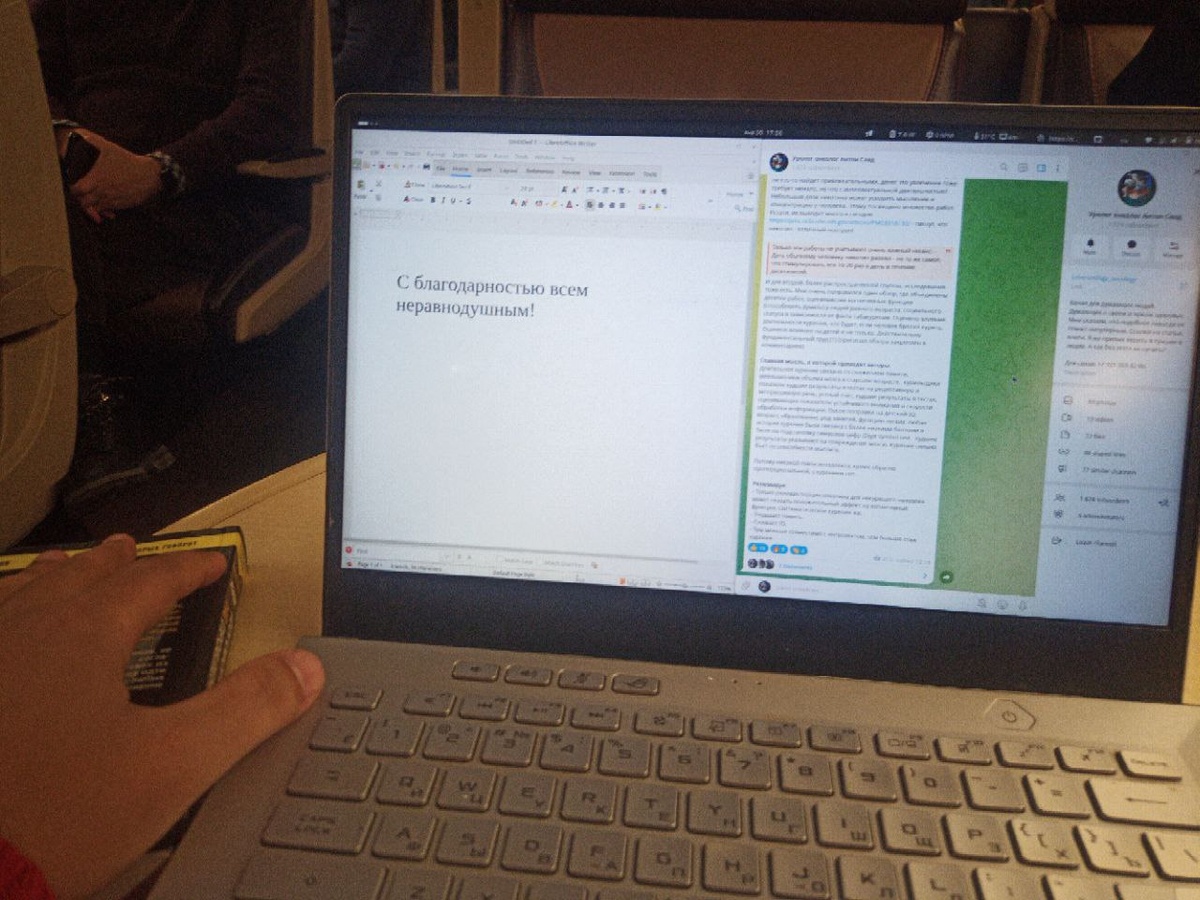 Награждение в Кремле: Путь к успеху и благодарность читателям