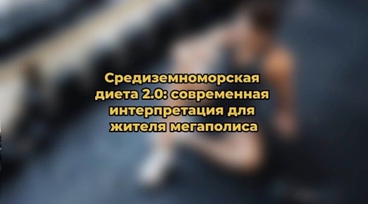 ����������� ����������������� �����: ��������� ������� ��� ���������� ������