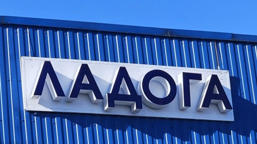 Ladoga ����������� � ��������� ����� �� �����������