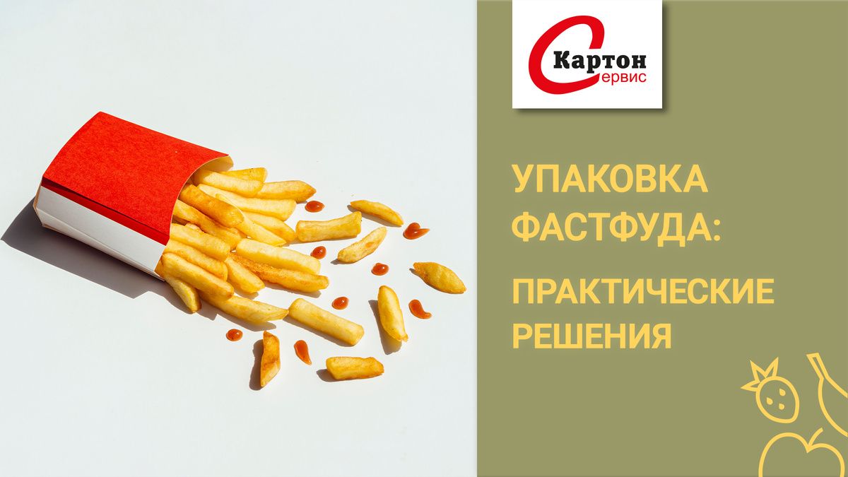 ��������� � ��������: ��� ��������� ��� ������������� ��� ������