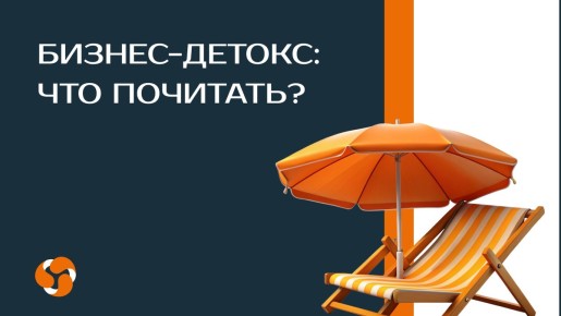 Как книги могут вдохновить на успех в бизнесе