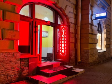 обед в «Сытном дворике»: возможно ли вкусно и недорого?