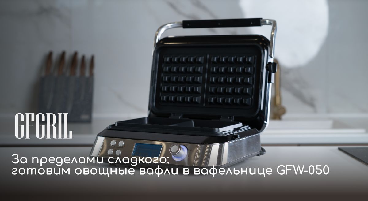 ������� �����: ����� ������ �� ������� ������ � GFW-050