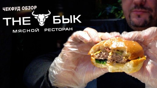 ������ � ��������� The ��� ������� ���� � ������� �����?