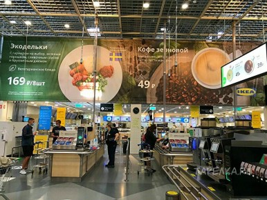 ���� � ����: ��� �� 681 ����� ����������� �������� ������