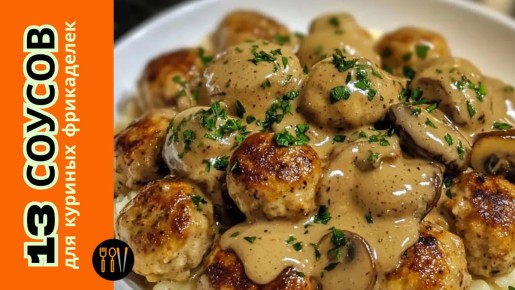 ������� ����������� � 13 ������: �������� ����� �����