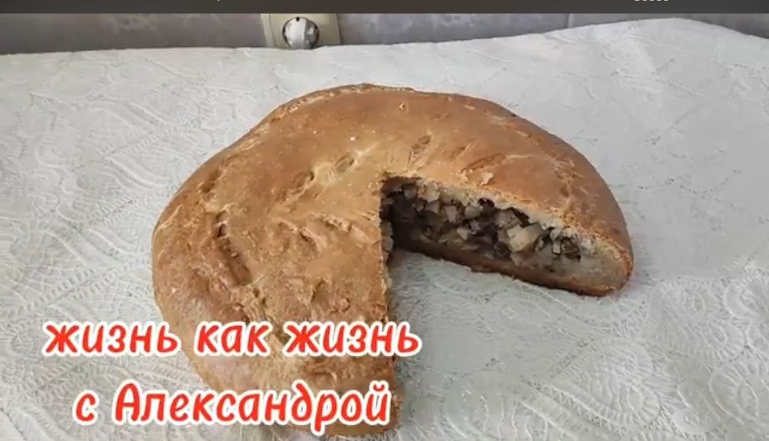 Идеальное тесто для пирогов