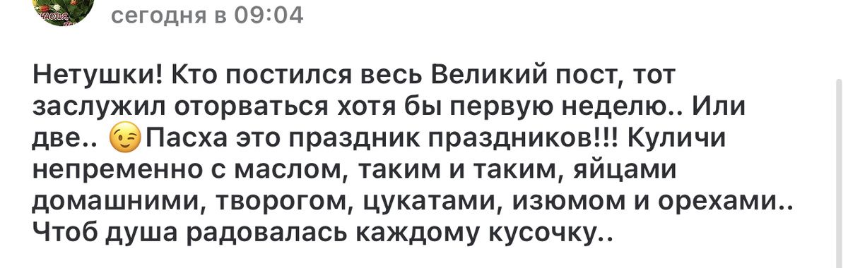 Почему здоровый образ жизни раздражает многих
