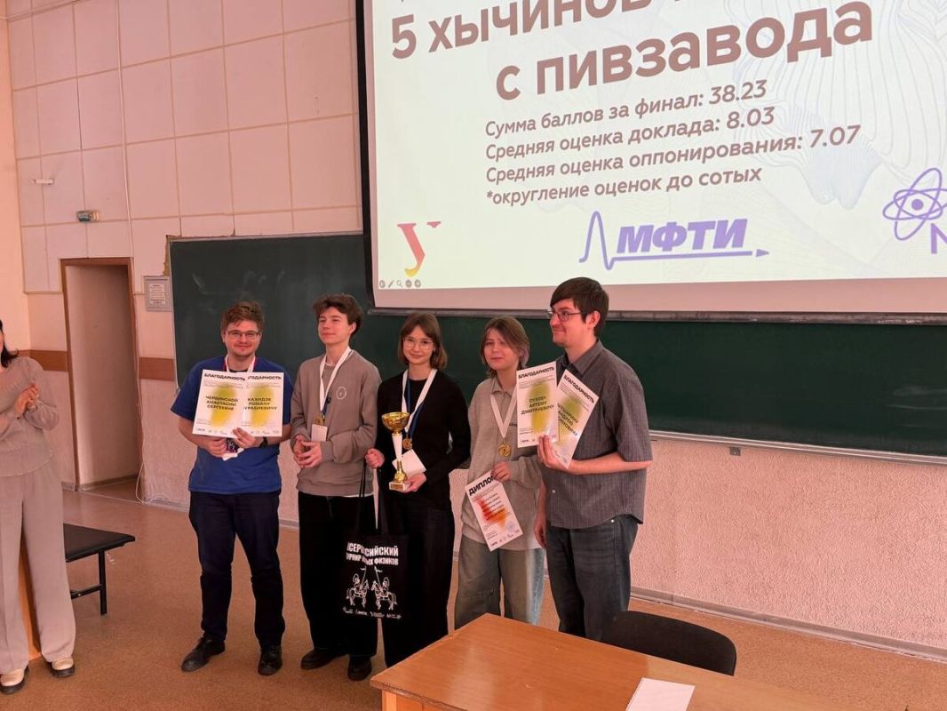 Школьная команда из Летово покорила Всероссийский турнир юных физиков