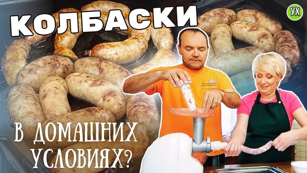 Вкусные домашние колбаски с двумя начинками